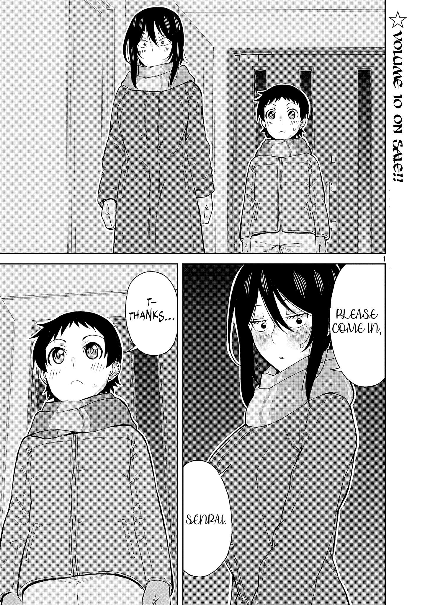 Hitomi-chan Is Shy With Strangers Chapter 133 1